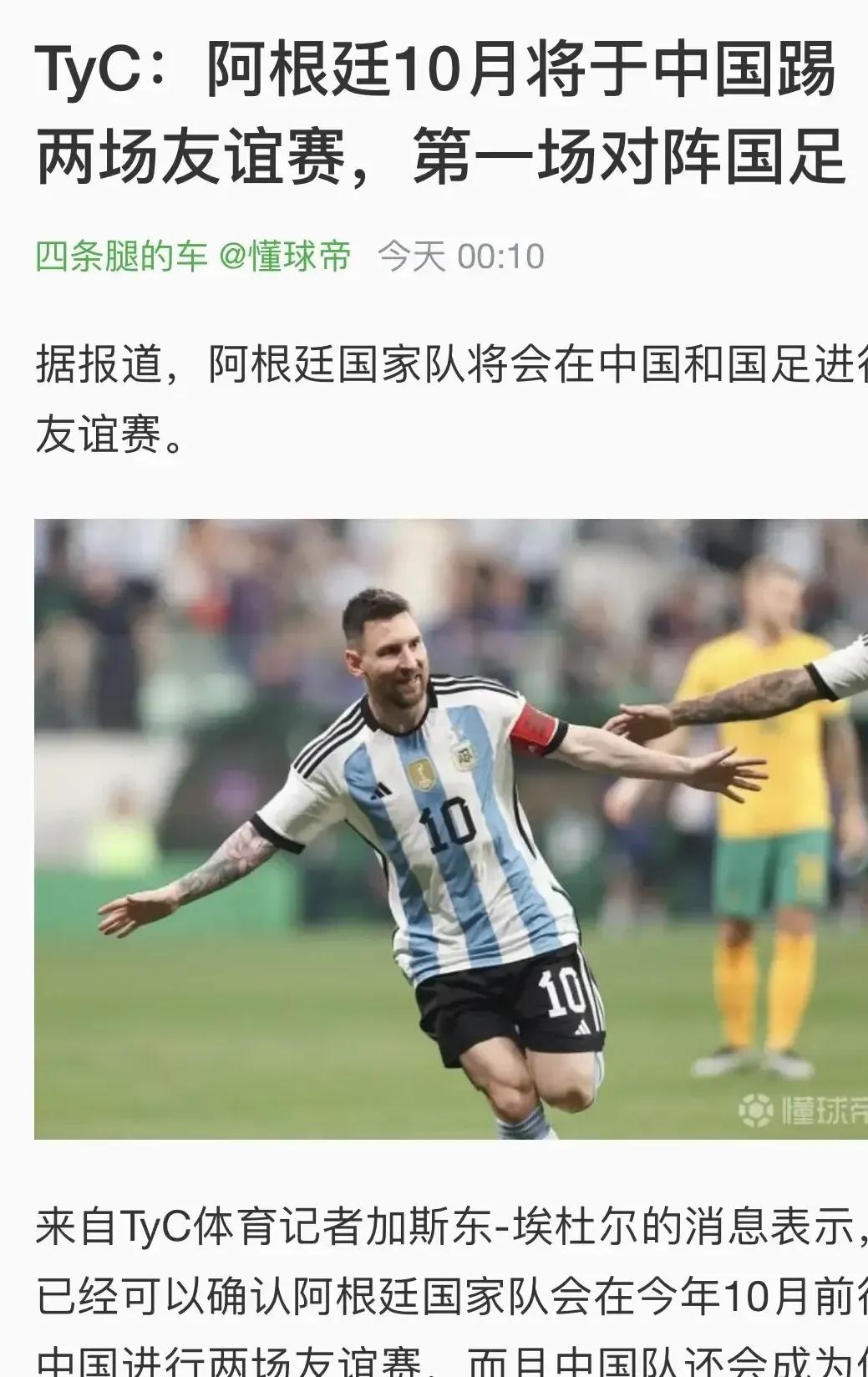  澳大利亚奥vs西班牙 