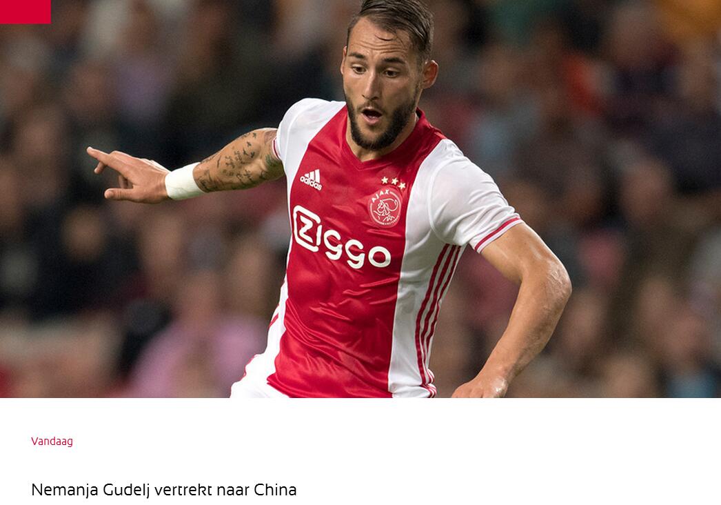  阿贾克斯迎中超关键赛；窗口期内部沟通；质疑声仍在；数据趋势出现新变化